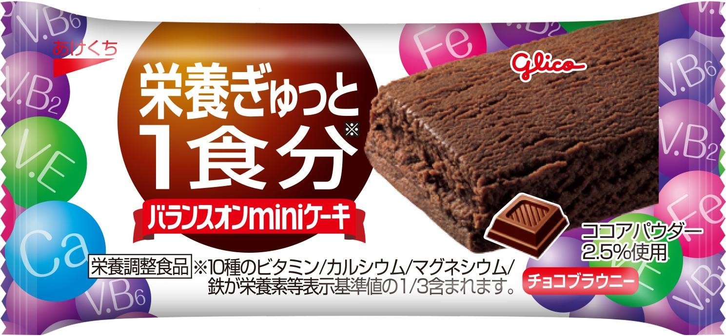 バランスオンminiケーキ チョコブラウニー　パッケージ画像